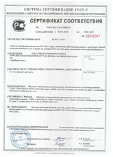 Сертификат КТП от 25 до 4000 КВА